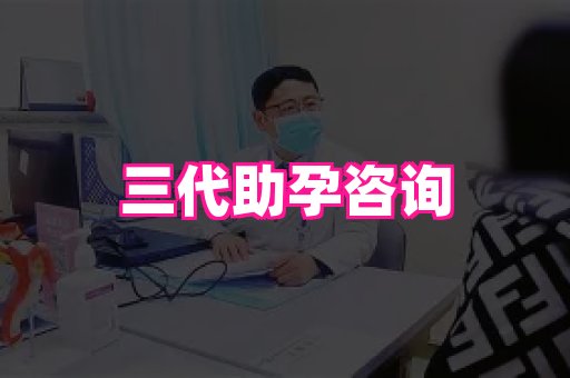 123试管孕网 1